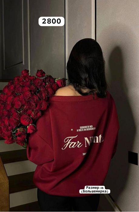 Свитер , лонгслив , скимс ,юбка