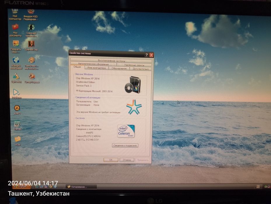 Компьютерный кейс