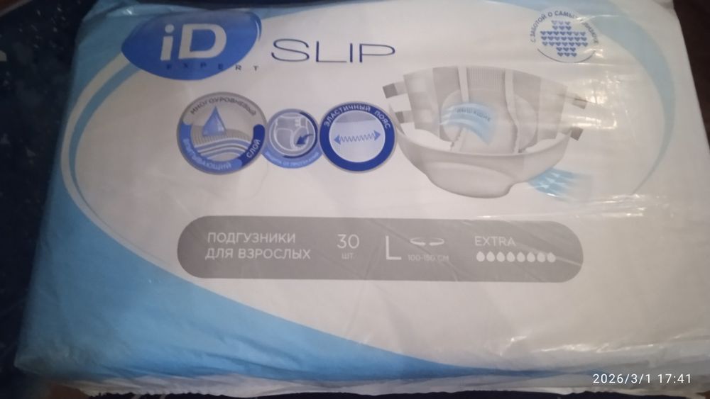 Почти даром майкудук.