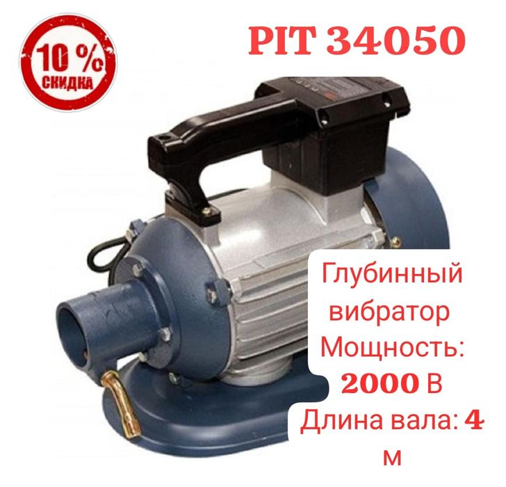 Распродажа! Скидки! Вибратор и Булава!!