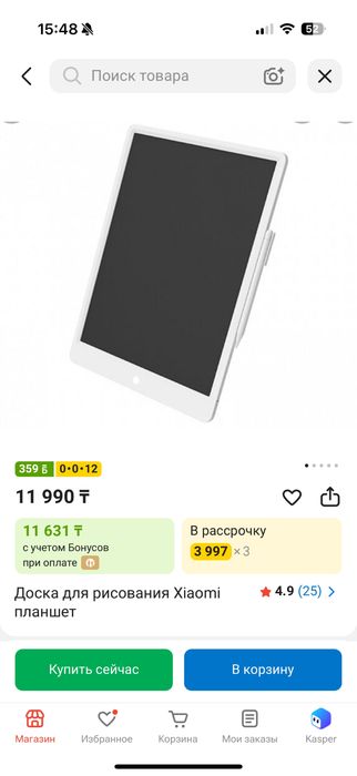 Доска для рисования Xiaomi планшет