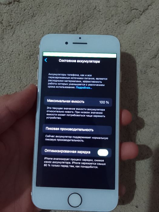 Айхфон обмен или сатам