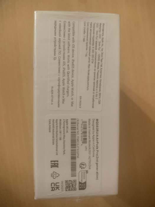 AirPods Pro изготовитель Apple