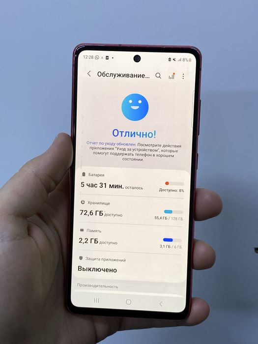 Продам samsung S20 FE 128гб