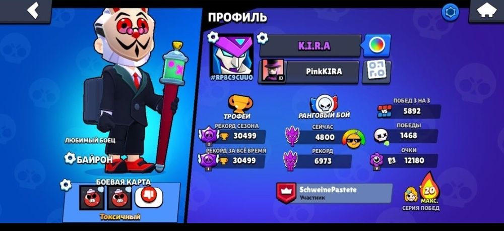 Продам ак не нужен