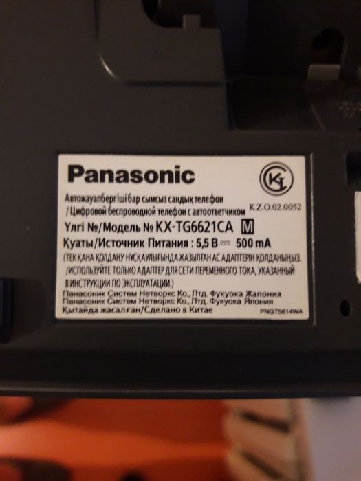 Радиотелефон Panasonic