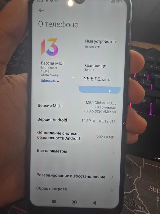 Redmi 12c 128/4 срочно продается