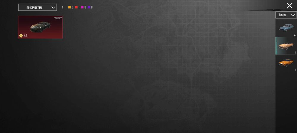 Продаю аккаунт в игре pubg mobile, дёшево!