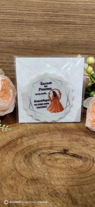 Персонализирани сувенири с текст по избор