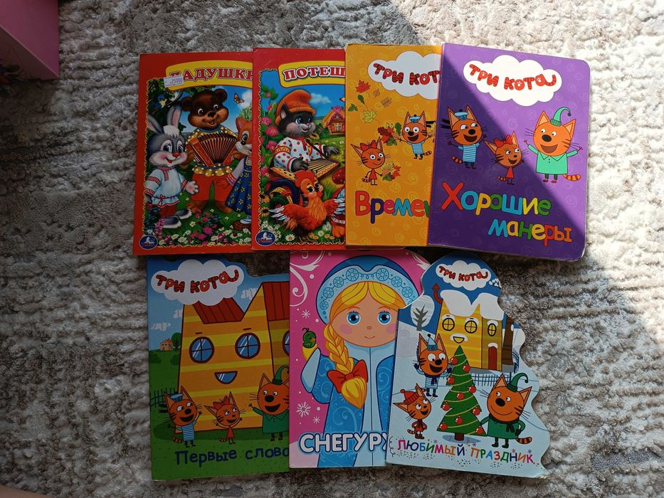 Продаются детские книги