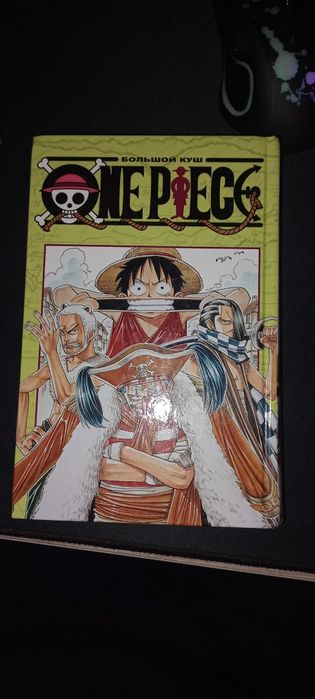 Продаю комикс и мангу