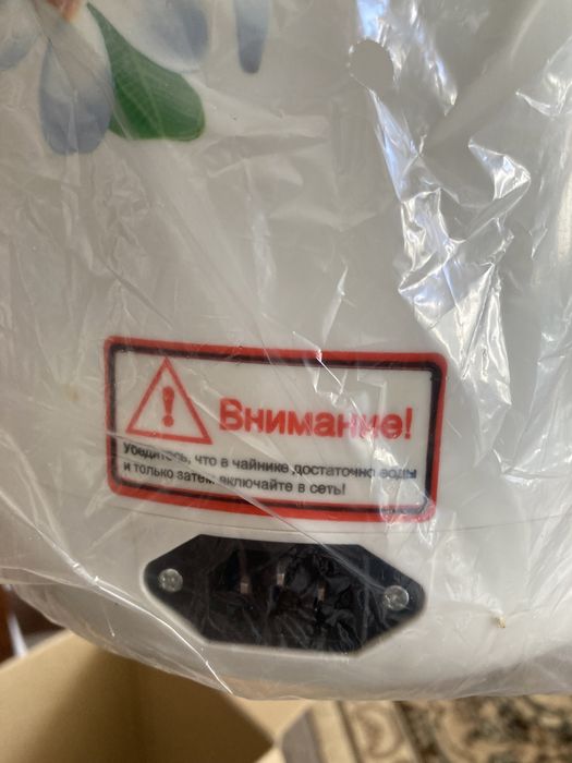 Продам термопот новый