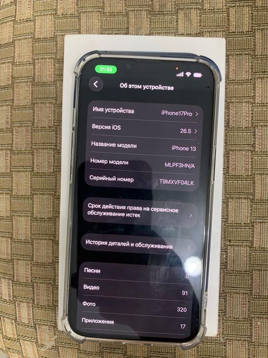 Iphone 13 128gb срочна продается!!