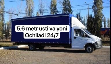 Gazel yuk tashish газель юк ташиш грузоперевозка газел доставка газель