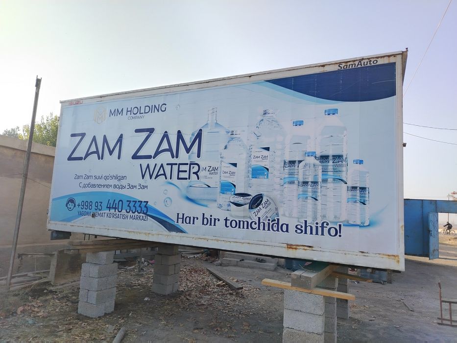 Исузи бутка 5тонналик