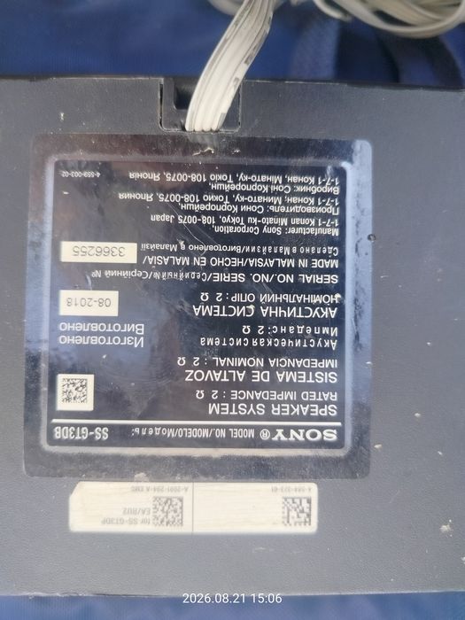 Продам калонку от саунд бар sony  !