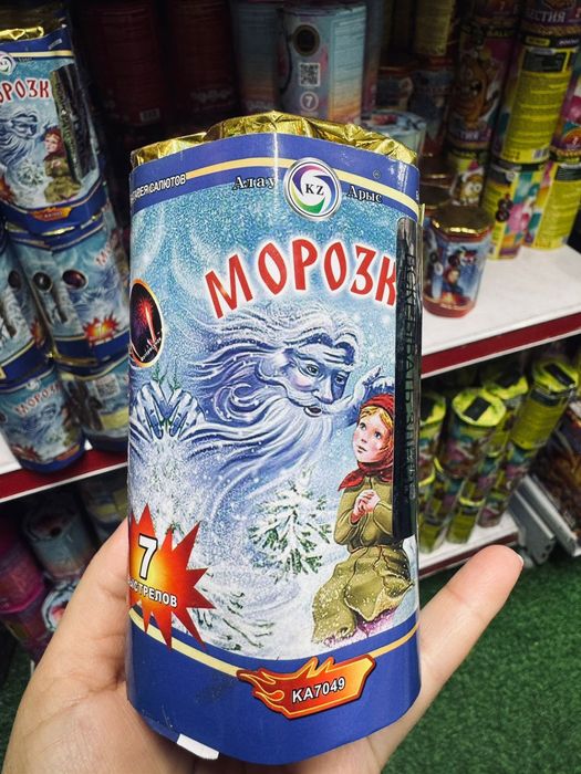 Салют и фервейки ОПТОМ и РОЗНИЦА