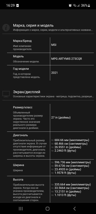 Msi ARTYMIS 27hz 2k  legendarniy