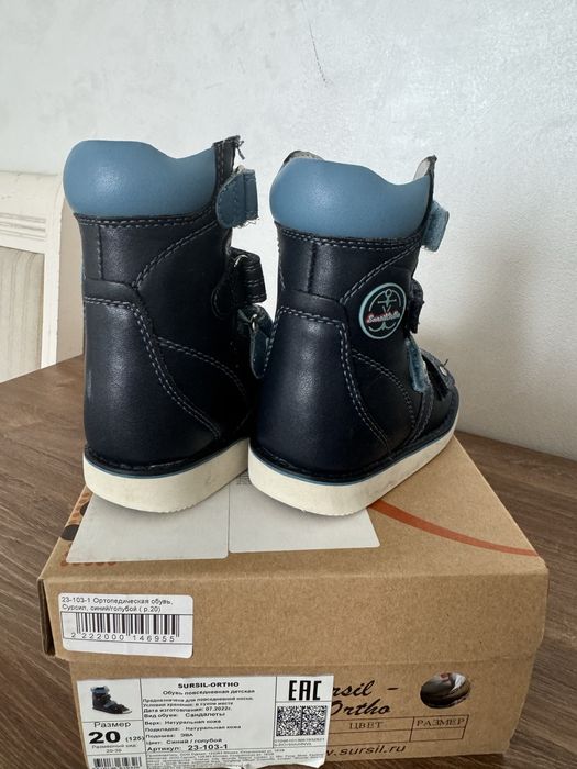 Тутор, ортопедическая обувь 20размер