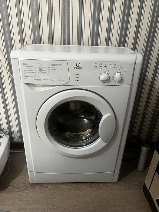 стеральная машина