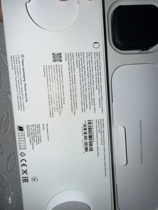 Apple Watch Series 11 46mm Jet Black Al Black SB M/L GPS