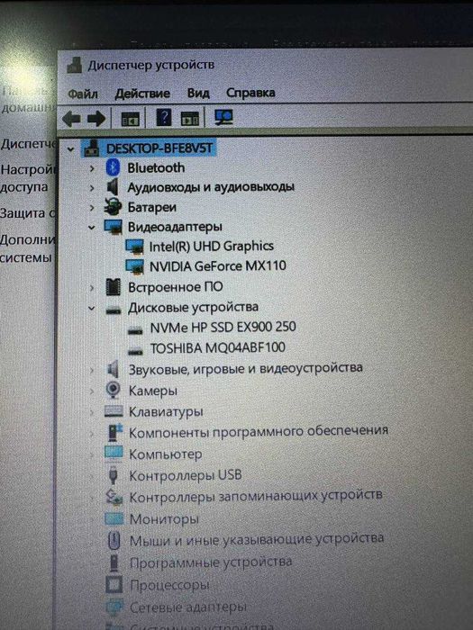 Срочно продаётся ноутбук в рабочем состоянии для учебы, игр и работы