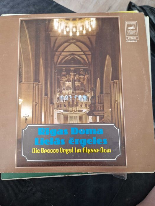 Грамофонни плочи