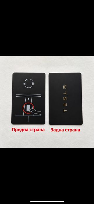 Tesla карта ключ Model 3 / Model Y