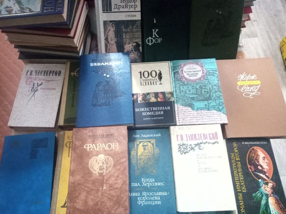 Книги известных авторов