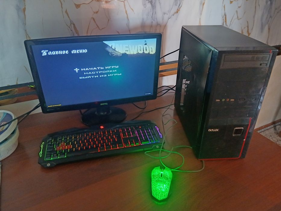 Компьютер домашний