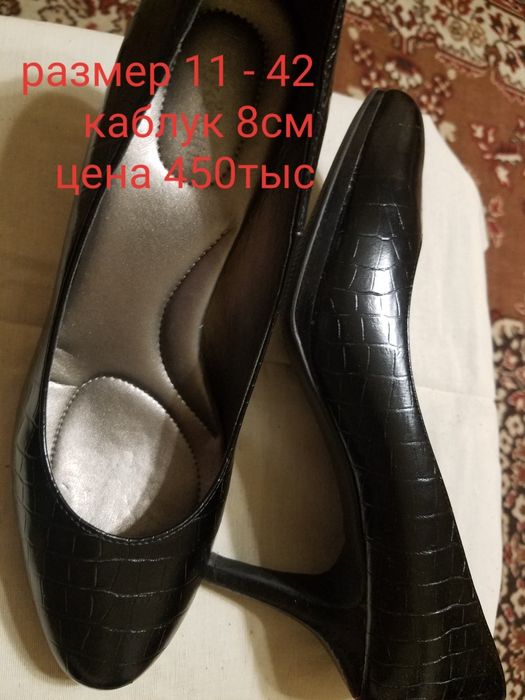 Женская обувь на каблуках и без.