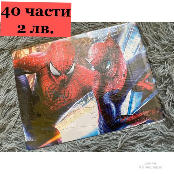 Нови пъзели