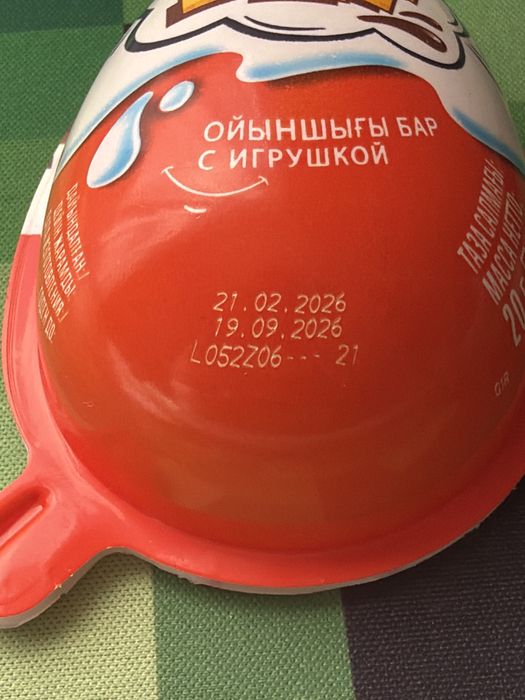 Шоколад киндер джой