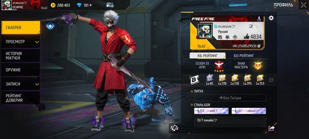 акк сатылады бағасы 30к