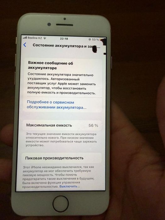 Айфон 8 сатылады 64GB iOS 16