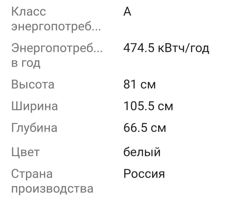Морозильник-ларь Бирюса 305КХ, 285л