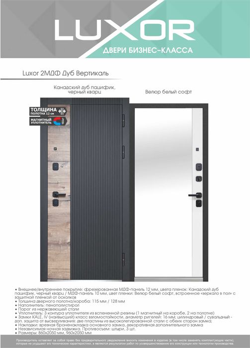 Железные Temir eshik Металлические двери Межкомнатные mdf eshiklar