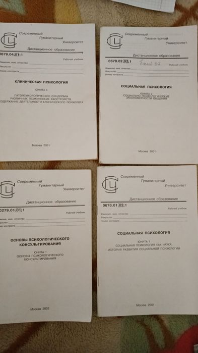 Продам книги новые и б.у