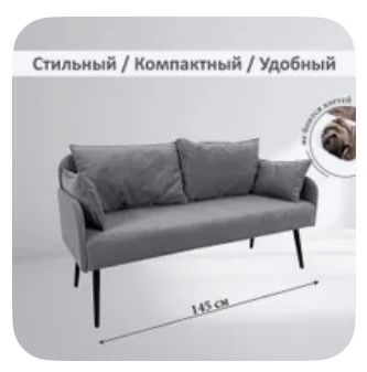 Продам Диванчик.