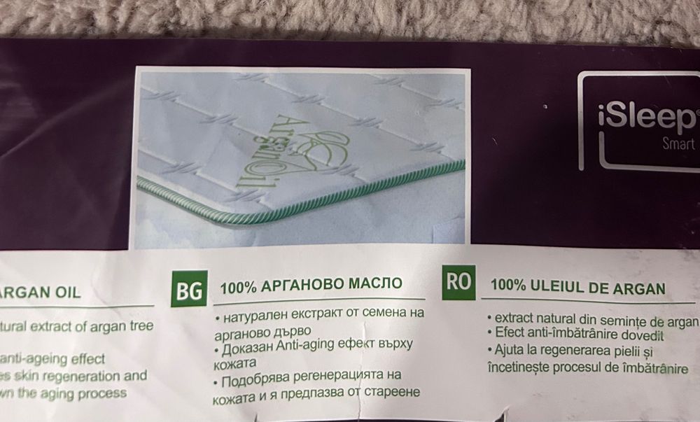 Матрак iSleep органичен