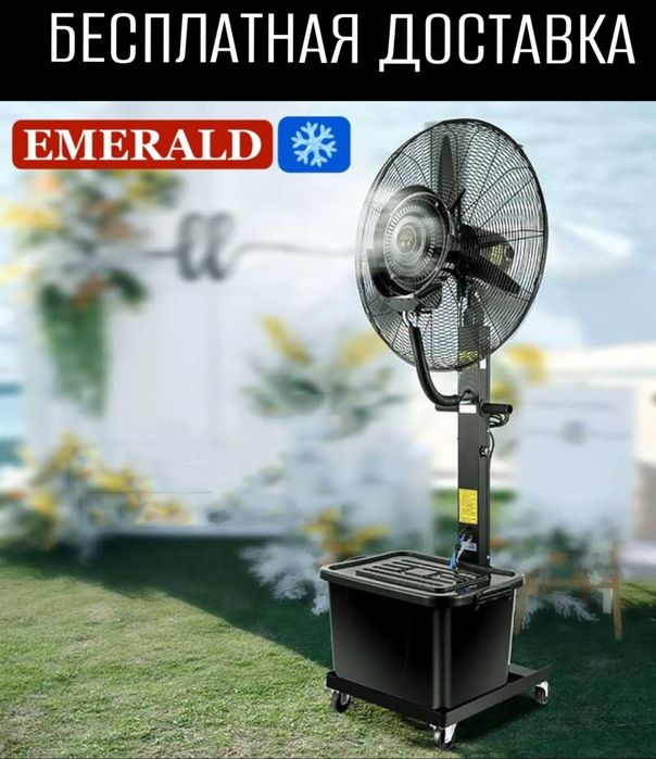 Suvli ventilyator vintilyator водяной вентилятор напольный сувли винти