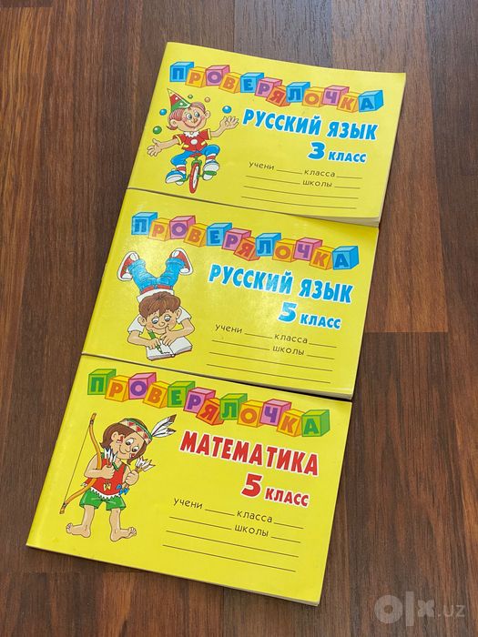 3 обучающих журнала для детей. Новые