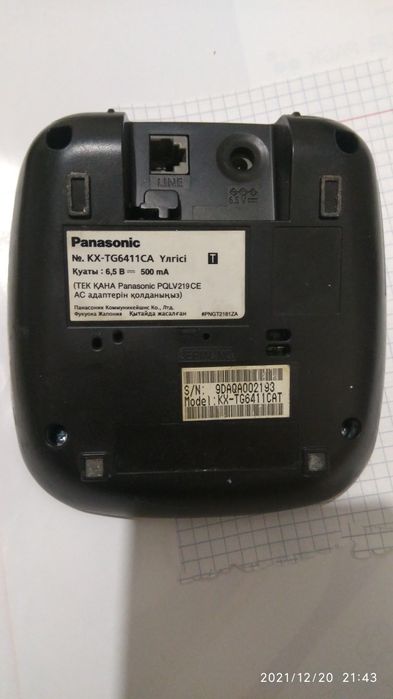 Радиотелефон Panasonic