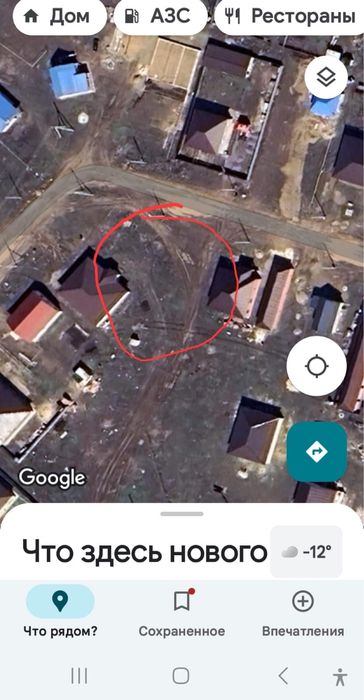 Продам земельный участок