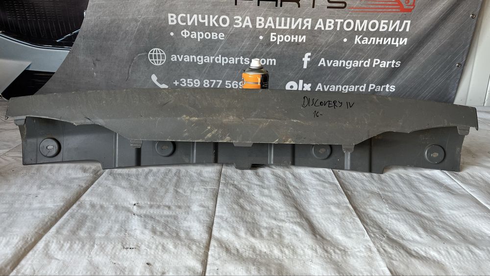 2 броя добавка за предна броня Range Rover Discovery 4 2014-