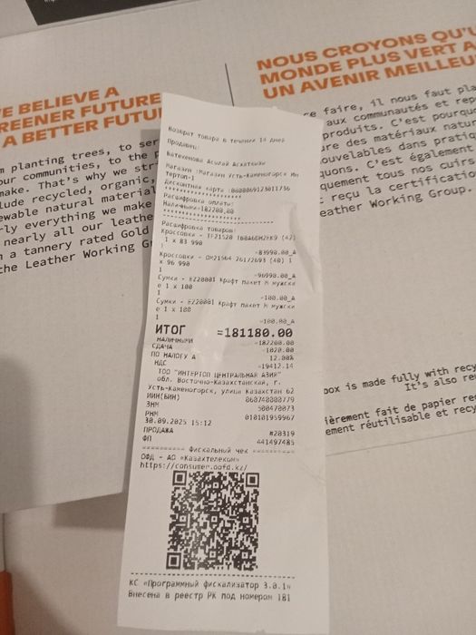 Продам новые кроссовки