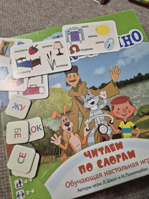 Продам детские игры , развивающие,  пазлы, книги.