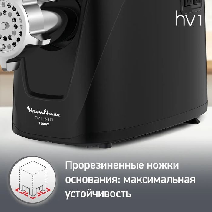 Мясорубка Moulinex ME112832