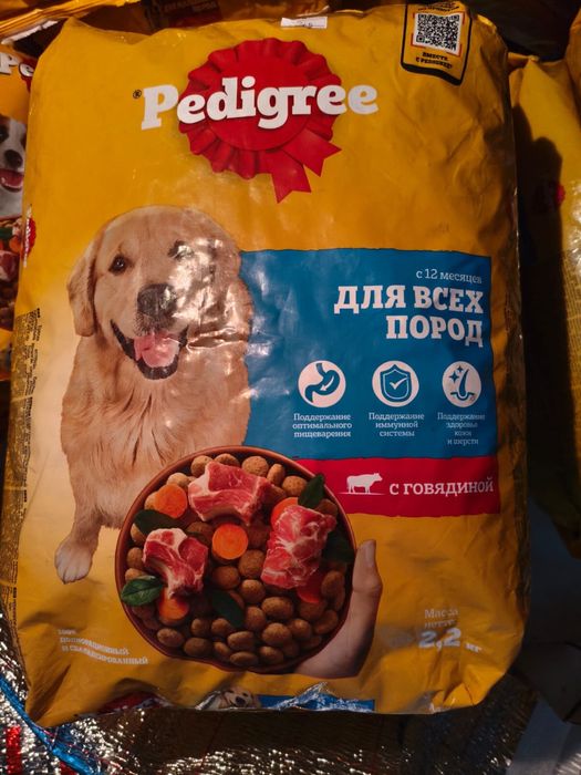 Продам корм для собак по низкой цене