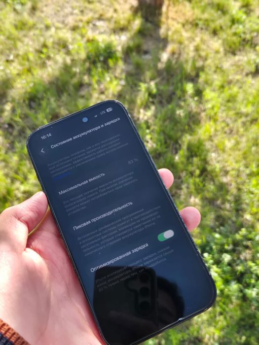 Iphone 14 pro 81 акб